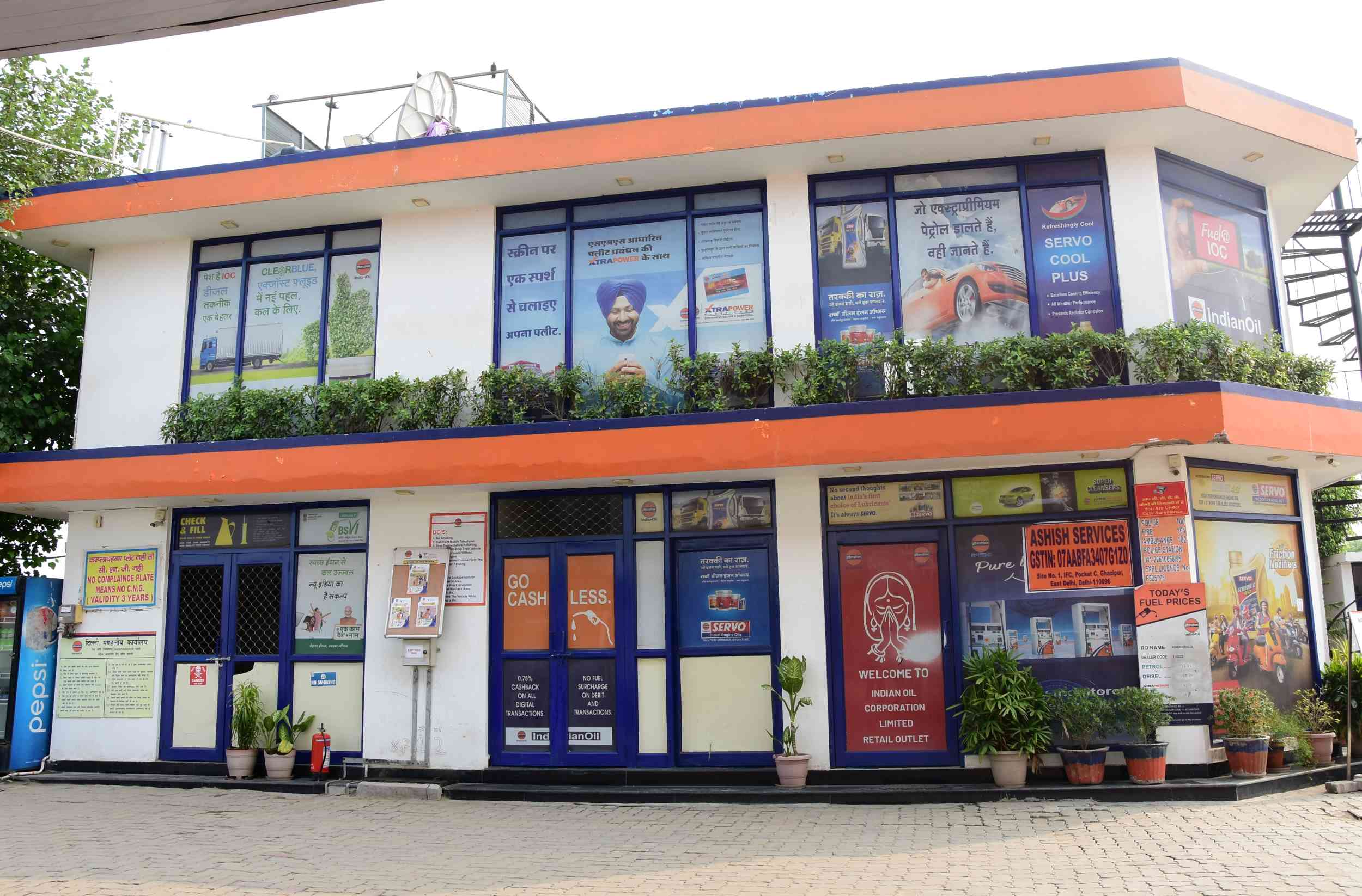 IndianOil - Ghazipur, New Delhi